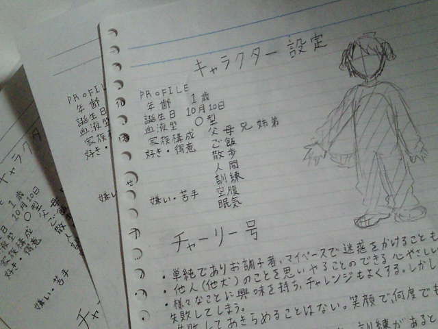 201102032031000