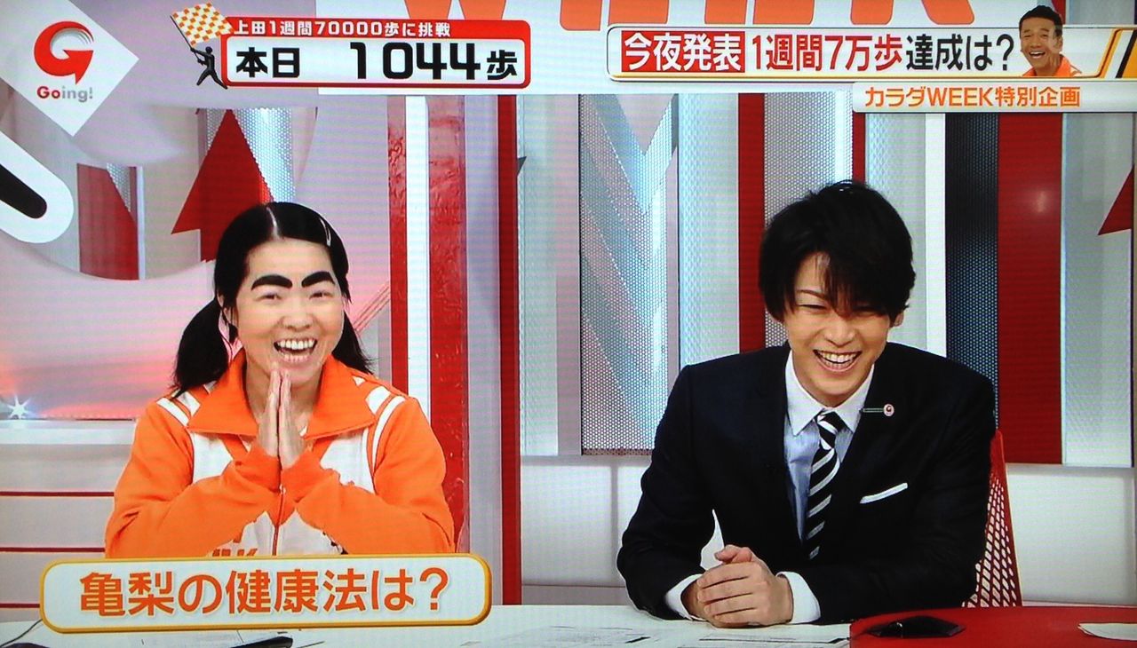 Going 大好きな二人の共演 Les Cils 亀梨和也