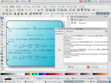 textext_jp