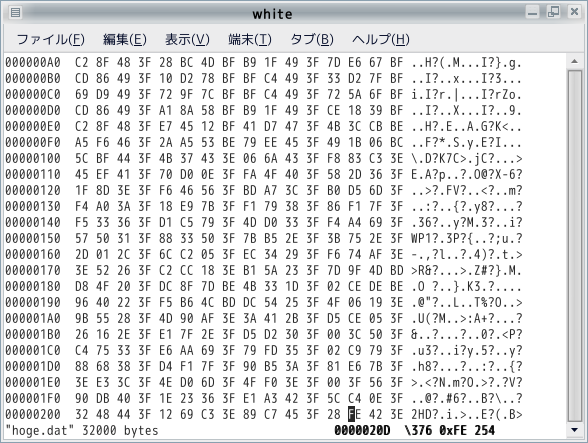 Vi使いの為のバイナリエディタbvi 仮想化された日々