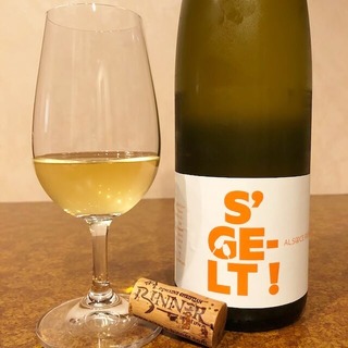 Christian Binner Sgelt