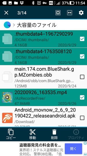 Screenshot_20200929-115419