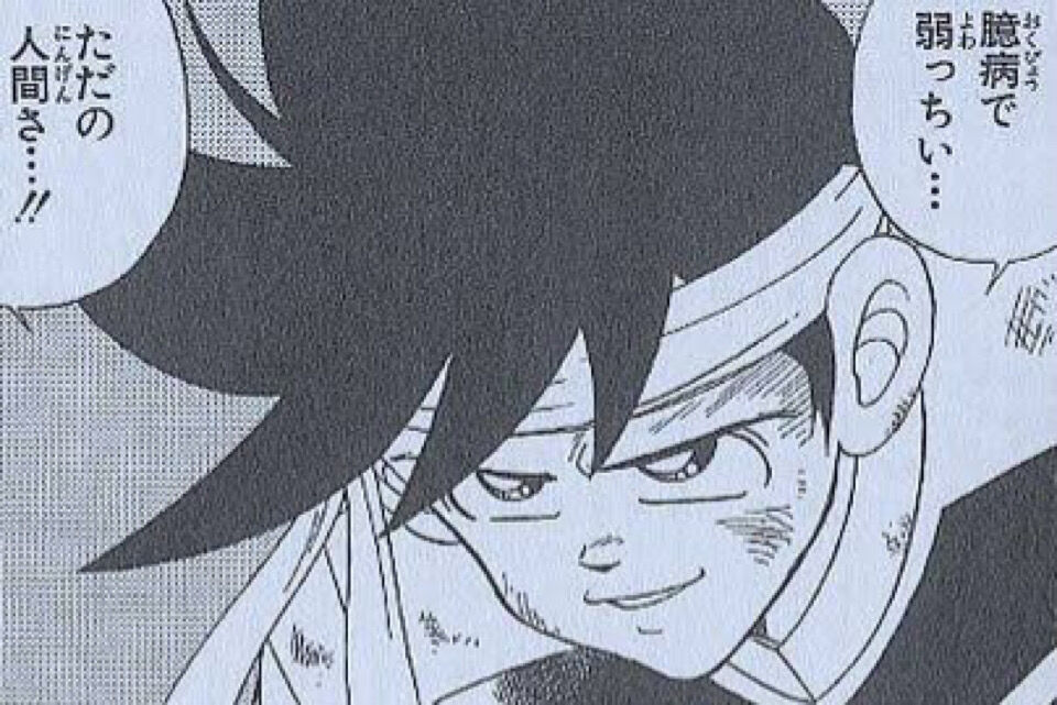 ダイの大冒険の人間最強キャラって誰なん ダイの大冒険 2chまとめ速報