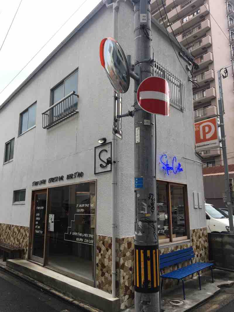日本 福岡の音楽カフェ ステレオコーヒー Stereo Coffee Lesshundred