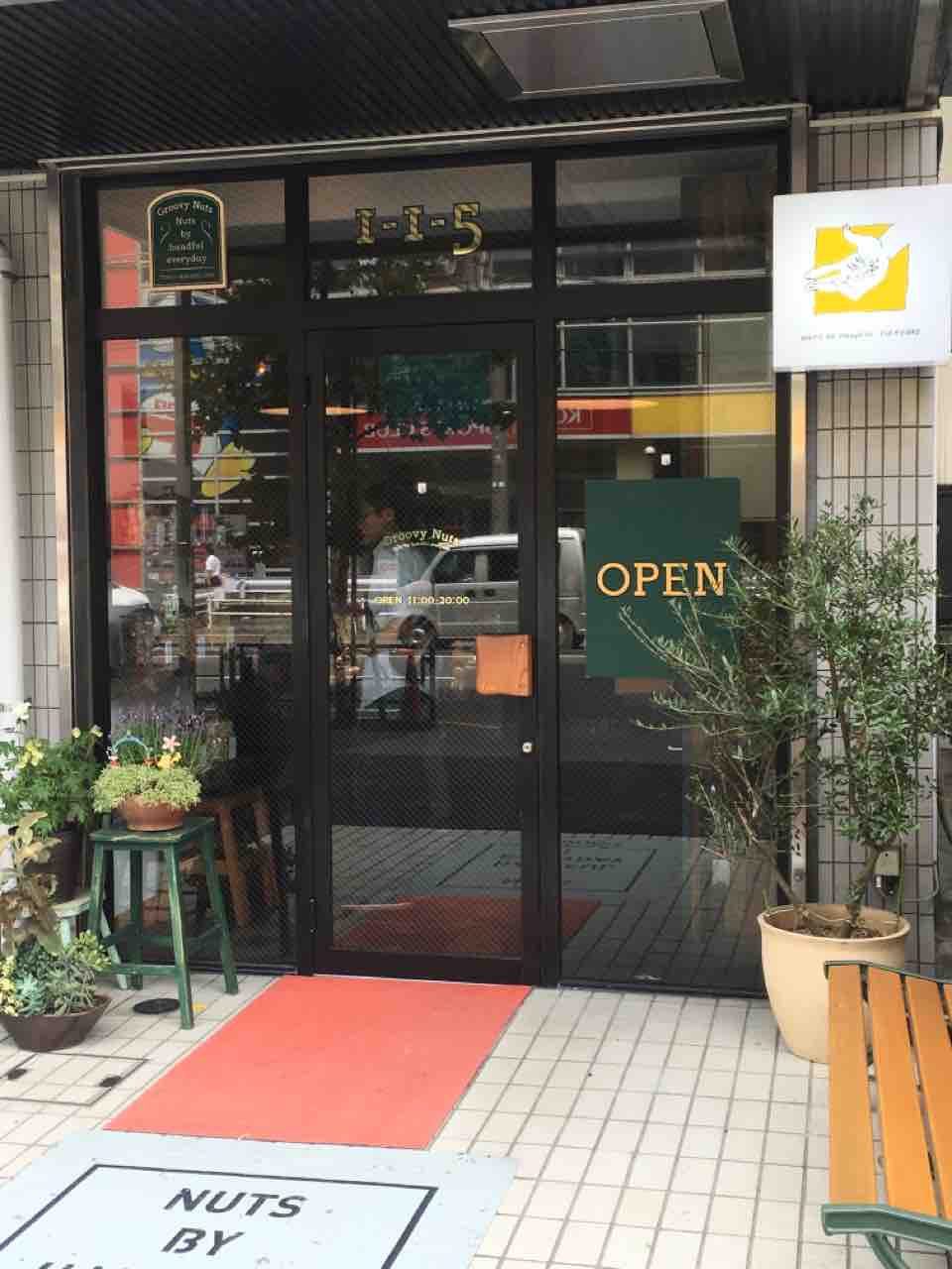 日本 中目黒散歩 中目黒に行ったら思わず寄ってしまう自分のベストスポット Lesshundred