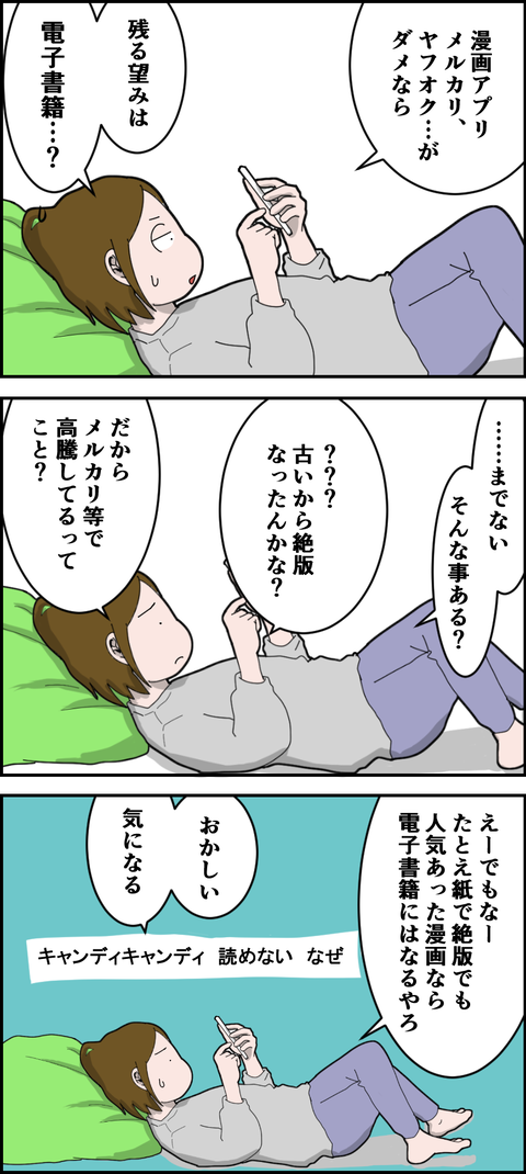 21021201