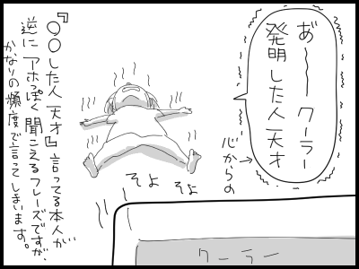 19080910