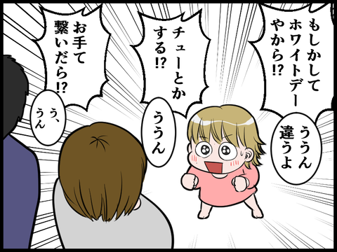 20031808