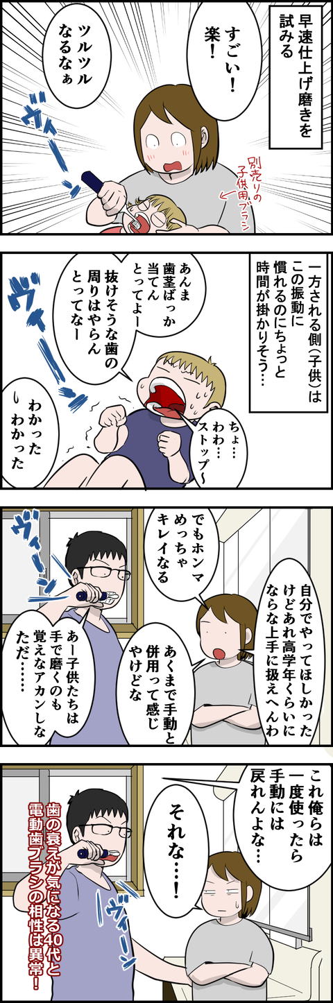 20091603