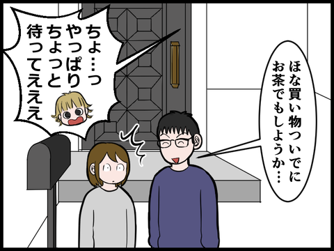 20031813