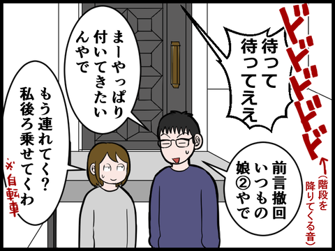 20031814