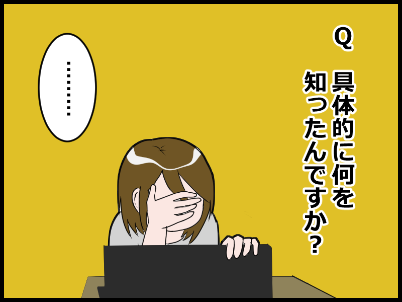 最近の事柄に疎い主婦が最終的に得た知識 : とうふう絵日記~マイペース夫と3人子育て~Powered by ライブドアブログ