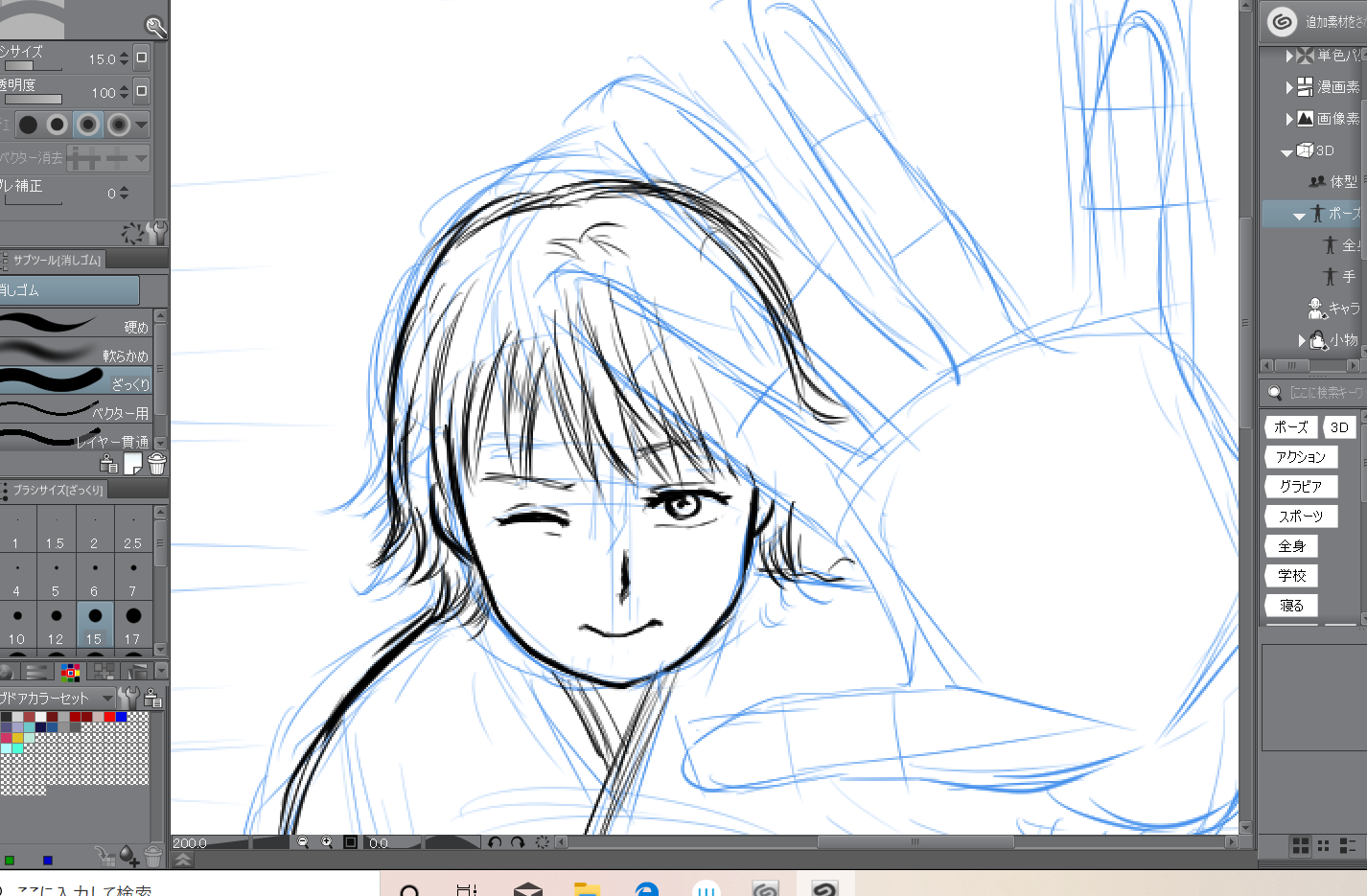 あけましておめでとうございます おまけ イラストメイキング とうふう絵日記 マイペース夫と３人子育て Powered By ライブドアブログ