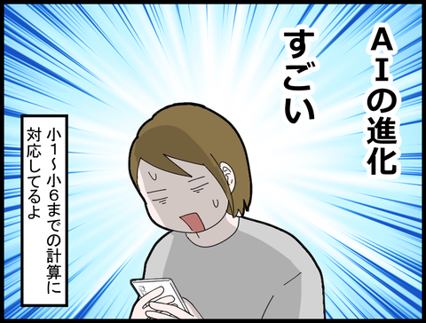 21110207