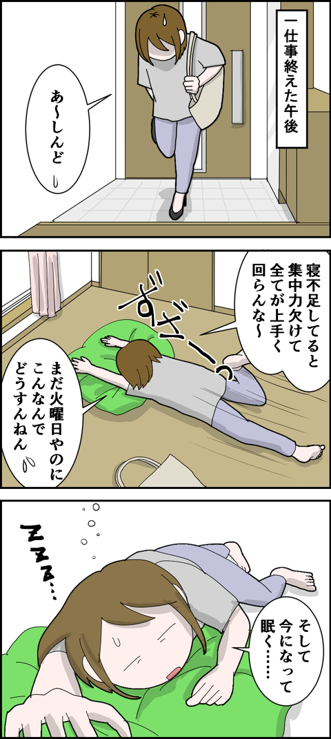 21100601