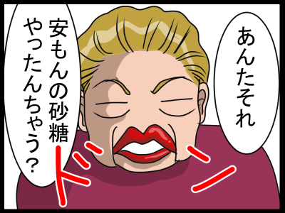 新規キャンバス3-3