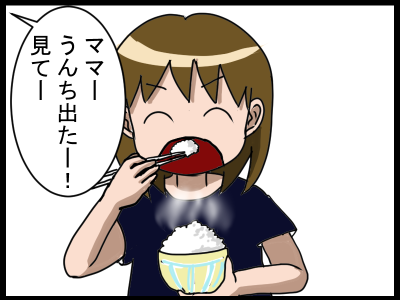 新規キャンバス1-3