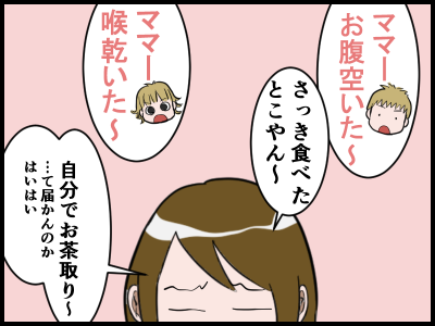 18082004