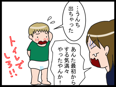 新規キャンバス1-10