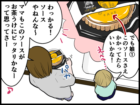 20043004