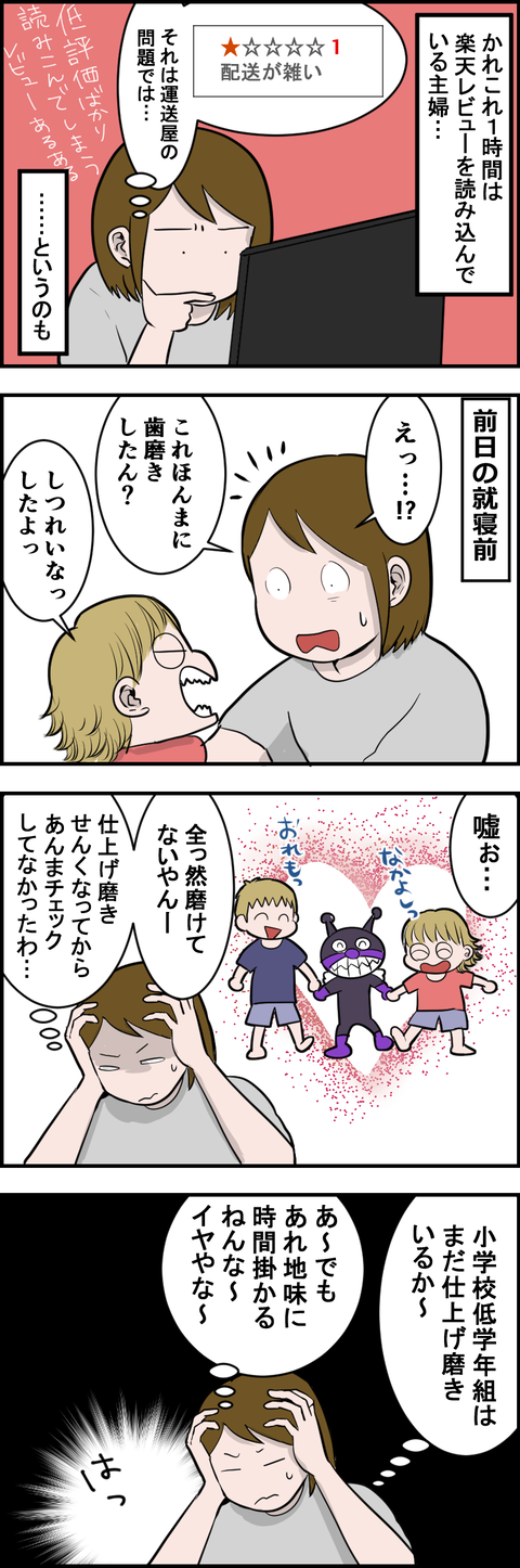 20091601