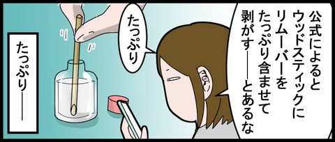 21061406