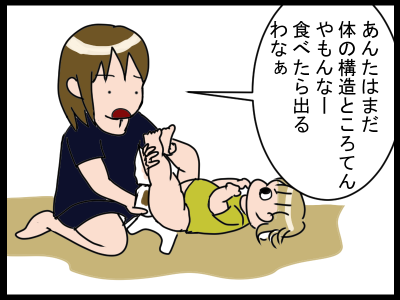 新規キャンバス1-7