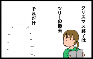 12102306.png