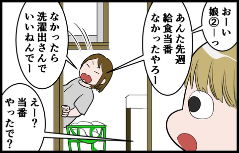 20070502