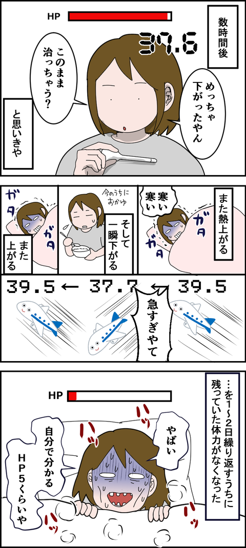 21050102