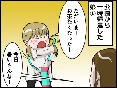 19090801