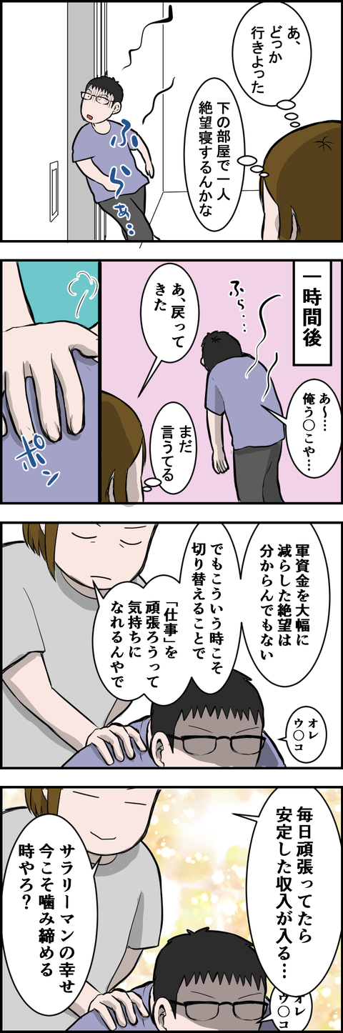20101602