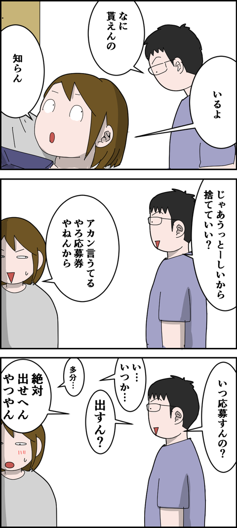 21022302