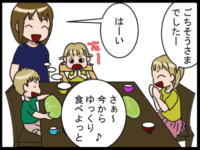 新規キャンバス1-1