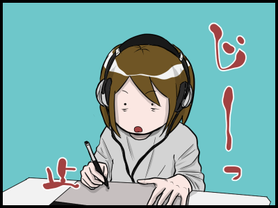 17033011