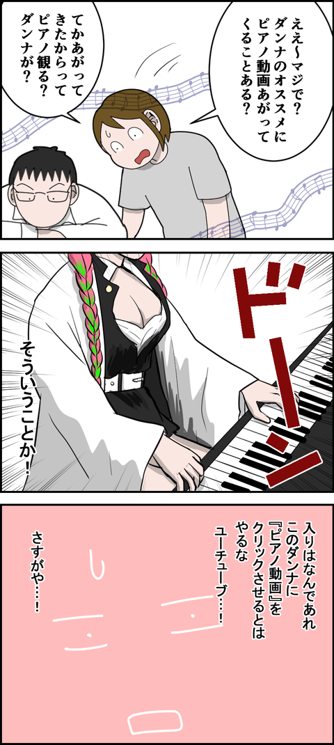 21062303