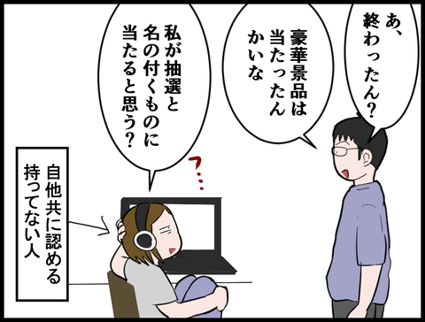 20121605