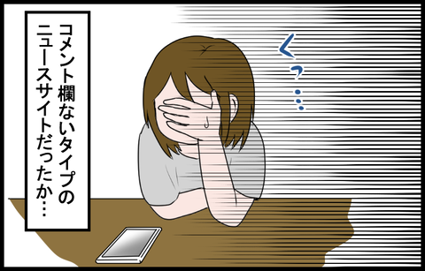 20072306