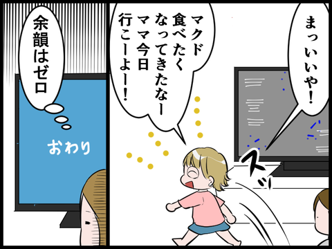 20070111