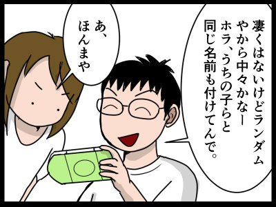 新規キャンバス1-3