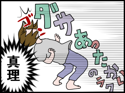 オシャレは我慢はピーコだったか梅宮アンナだったか とうふう絵日記 マイペース夫と３人子育て Powered By ライブドアブログ