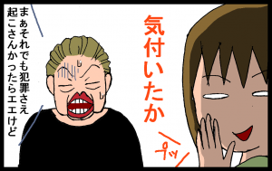 12112108.png