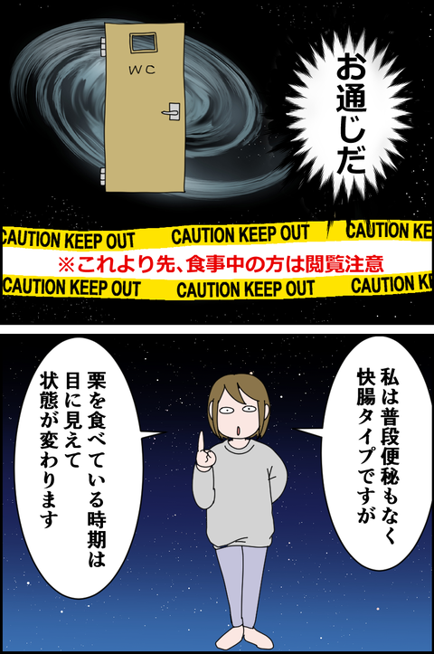 23010802