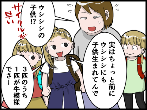 19100606