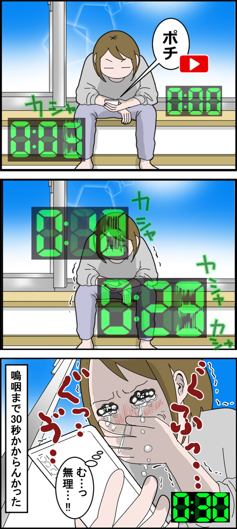 21122804