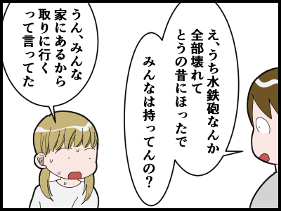 19090804