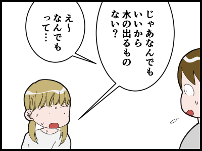19090805