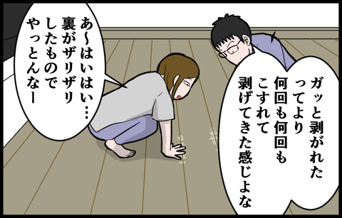 20071807