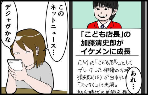 20072301