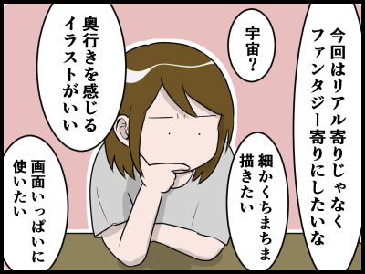 イラストメイキング まずは下書き とうふう絵日記 マイペース夫と3人子育て Powered By ライブドアブログ イラストメイキング まずは下書き とうふう絵日記 マイペース夫と3人子育て Powered By ライブドアブログ